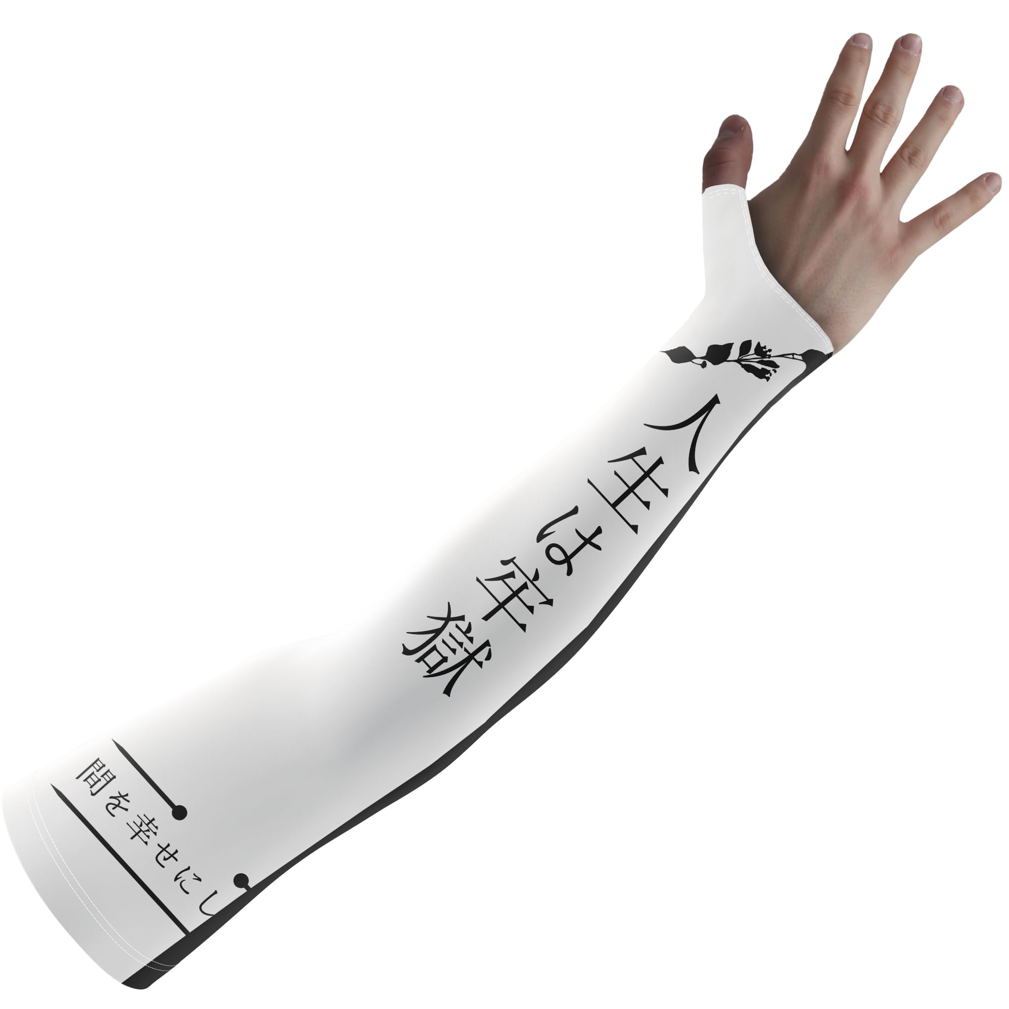 Selerity Compression Gaming Arm Sleeve for PC Esports